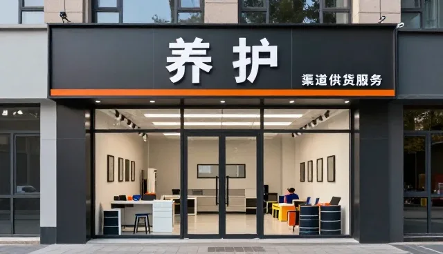 花卉苗木基地合作开发中的技术引领关键点分析